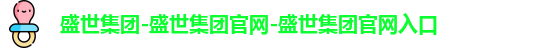 32766ad.com盛世棋牌